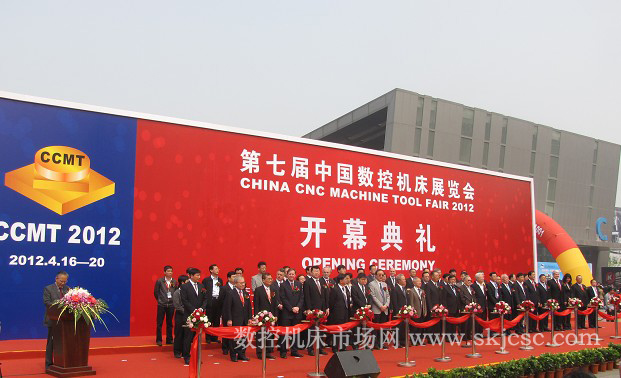 CCMT2012在南京正式開幕 CCMT2012在南京正式開幕(mù)