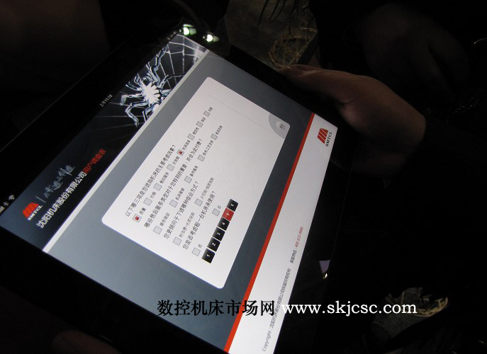 沈陽機床用來(lái)做調查的ipads 沈陽機床用(yòng)來做調查的ipads