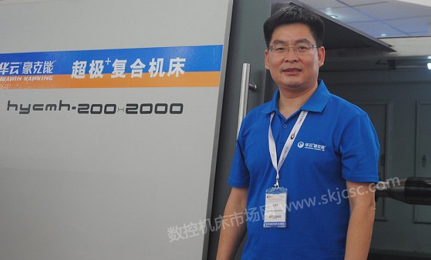 山東華雲機電科技有限公司董事長趙顯華 山東華雲機電科技有限公司(sī)董(dǒng)事長趙顯華