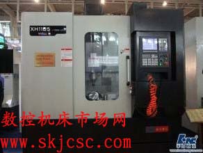 山東威達重工股份有限公司（sī）XH1105五軸（zhóu）加工中心