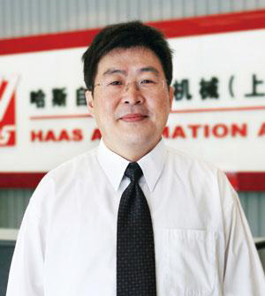 哈斯自動數控機械(上海)有限公司總經理牟德華先生 哈斯自動數控機械(xiè)(上海)有限公司總經理牟德華先生