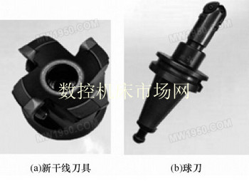 汽車覆(fù)蓋件模具數控加工工藝 汽車覆(fù)蓋件模具數控加工工藝