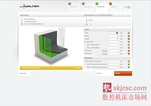 孔加工(gōng)、螺紋加工和方肩銑刀具軟件為切削技術人員(yuán)提供最(zuì)佳刀(dāo)具解決方案 孔加工、螺紋加工和方肩銑刀具軟件(jiàn)為切削技術人員(yuán)提(tí)供最佳刀(dāo)具解(jiě)決方案