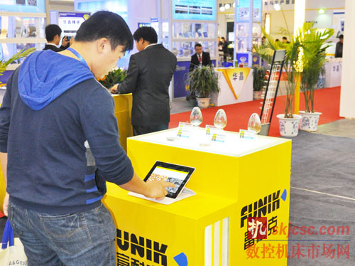 富耐克開啟展(zhǎn)會節能環(huán)保之風(fēng) 產品介紹以ipads代替紙質印刷(shuā)品 富耐克開啟展會節能環保之風 產品介紹以ipads代替紙質印(yìn)刷品