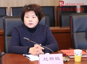 中國機械工業聯合會統計工作(zuò)部主任趙新敏 中國機械工業聯合會統計工作(zuò)部主任趙新敏
