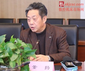 中國汽車工業協會(huì)常務副會長兼秘書長董揚 中國汽車工(gōng)業(yè)協會常務副會長兼秘書長董(dǒng)揚