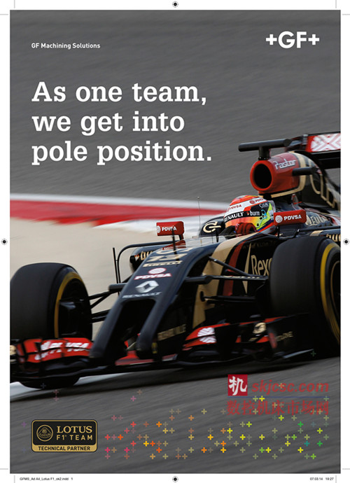 GF加工方案(àn)助Lotus F1車隊效率(lǜ)提(tí)升 GF加工方案助Lotus F1車隊效率提(tí)升
