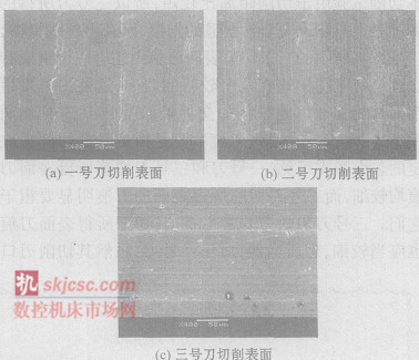 圖 4 加工工件表麵掃描電鏡圖 圖 4 加工工件(jiàn)表麵掃描電鏡圖