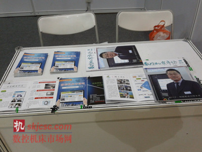 2014北京自動(dòng)化展北京展(zhǎn)覽館數控機(jī)床市場網 2014北(běi)京自(zì)動化展北(běi)京展覽館數控機床市場網