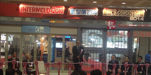 展會(huì)開幕式 展會開幕式