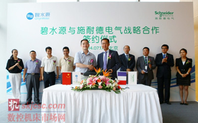 碧水源與施耐德電氣(qì)簽署戰(zhàn)略框架合作協議 碧水源與施耐德(dé)電氣簽署戰略框架(jià)合作協(xié)議