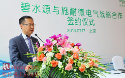 施耐德電氣中國區高級副總裁趙康先生致辭 施耐(nài)德電氣中國區高級副總裁趙康先生致辭