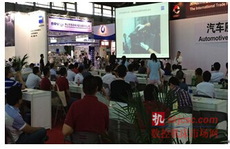 2014國際質量檢測分析技術及測量測試儀器儀表展(zhǎn)覽會 2014國際質量檢測分析技術及測量測試儀器儀表展覽會