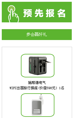 從(cóng)今天開始,讓施耐德電氣(qì)引領的(de)下一次工(gōng)業革命幫助您(nín)、改變您。 【預先報名】 從今天開始,讓施耐德電氣引領的下一次工業(yè)革命幫助您、改變您。 【預先(xiān)報名】
