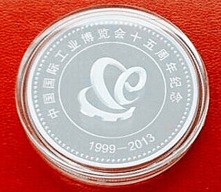 感恩回饋-贏取工博會紀(jì)念銀幣 感恩回饋-贏取工博會紀念銀幣
