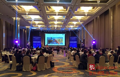 CME機床展(zhǎn)東莞(wǎn)發布會 CME機床展東莞發布會