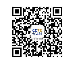 CCTE中國工具展 CCTE中國工具(jù)展