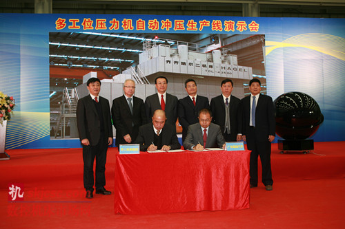 齊二(èr)機床成功研(yán)製重型多工位自動(dòng)衝壓生產線 齊二機床成功(gōng)研製重型多工位自動衝壓生產線
