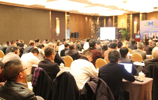 AMS 2014高端農業裝備(bèi)創新高峰論壇(tán)現場圖 AMS 2014高端農業裝備創新高峰論壇(tán)現(xiàn)場圖