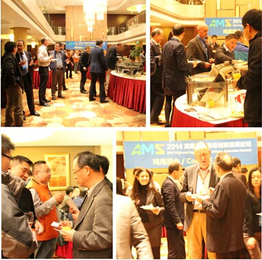AMS 2014高端農業裝備創新(xīn)高峰論壇圓滿閉幕! AMS 2014高端農業裝備創(chuàng)新高峰論壇圓滿閉幕!