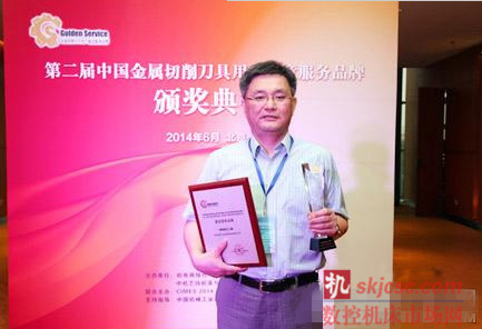 金萬眾林歐陽 金萬眾林歐陽