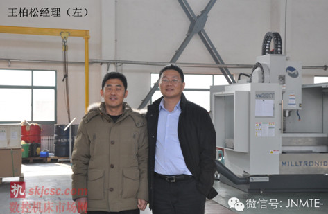 米超力(濟南)機床(chuáng)有限公司王柏鬆經理 米超力(濟南)機床有限公司王柏鬆(sōng)經理