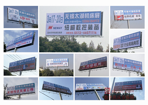 紐威數控裝備重歸2015無錫(xī)太湖機床(chuáng)展 紐威(wēi)數控裝備重歸2015無(wú)錫(xī)太湖機(jī)床展
