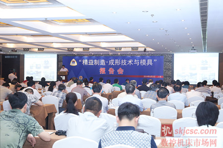 一體化(huà)、智能化、自動化——引領模具智造DMC2015中國(guó)國際模展蓄力進發 一體化、智能化、自動化——引領模(mó)具智造(zào)DMC2015中國國(guó)際模展蓄力進發
