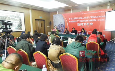 上海東博文化與中國機電一體化在北京召(zhào)開EASTPO 2015 & FA/PA 2015新聞發布(bù)會 上海東博文化與中國機(jī)電一體化在北京召開EASTPO 2015 & FA/PA 2015新聞發布會