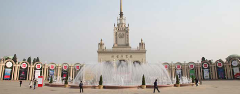 北京展覽館 北京展覽館