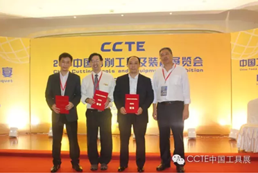 中國切削工具迎急速發展期,2015 CCTE助(zhù)推行業進步 中國切(qiē)削工具迎急速發展期,2015 CCTE助推行業進步