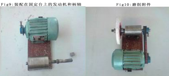 外圓磨削附件裝配 外圓磨削附件裝配