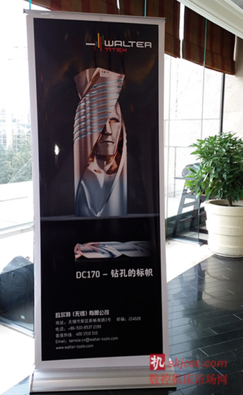 瓦爾(ěr)特DC170-硬質合(hé)金鑽頭的新標幟 瓦爾特DC170-硬質合金鑽頭(tóu)的新標幟