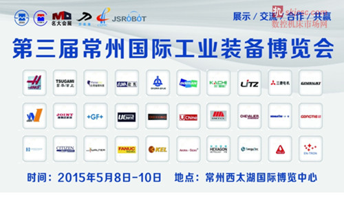 日本津上(shàng)與您相約第(dì)三屆常州國際機床展 日本津上與您相約第三屆常州國際機床展(zhǎn)