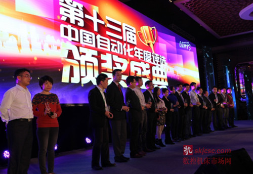 鷹(yīng)峰電子4月1日榮獲工控網“中國自動化年度評選”創新產品獎 鷹峰電子4月1日榮獲(huò)工控(kòng)網“中國自動化年度評選”創(chuàng)新產品獎