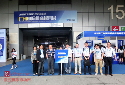 JNMTE2015第6屆金諾廣(guǎng)州國際機床展今日隆重開幕 JNMTE2015第6屆金諾(nuò)廣州國際機床展今日隆重開幕
