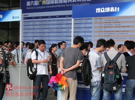 JNMTE2015第6屆金諾(nuò)廣(guǎng)州國際機床展今日隆重開幕 JNMTE2015第6屆金諾廣州國際(jì)機床展今日隆重開幕
