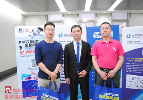 2015中國製造業互聯網采(cǎi)購營銷大會暨諾展商城百城推介之煙台、廣州站勝利閉(bì)幕 2015中國製(zhì)造業互聯網采購營(yíng)銷大會暨諾展商城百城推介之煙台、廣州站勝利閉幕