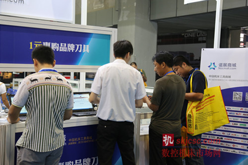 2015中(zhōng)國製造業互聯網采購營銷大會暨諾展商城百城推介之煙台、廣州站勝利閉幕 2015中國製造業互聯網采購營銷(xiāo)大(dà)會暨諾(nuò)展商城百城(chéng)推介之煙(yān)台、廣州站勝利閉幕