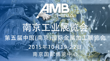 AMBChina攜手數控機床市場網為端午節出行派福利 AMBChina攜手(shǒu)數(shù)控機床市場網為端午節出行派福(fú)利
