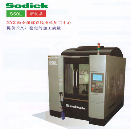 機床加工行業的(de)特種兵沙(shā)迪(dí)克,8月(yuè)登陸青島機床展 機床加工行業的特種(zhǒng)兵沙迪克,8月登陸青島機(jī)床展