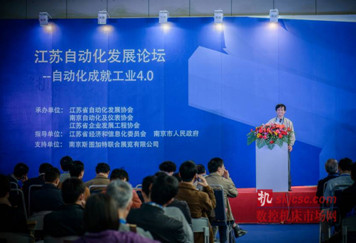 知己知“德(dé)國工業4.0” ,中國製造方能百戰不(bú)殆 知己知“德國工業4.0” ,中國製造方能百戰不殆