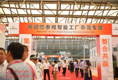 “第17屆上(shàng)海國(guó)際機床機(jī)器人及智能工廠展覽(lǎn)會”(EASTPO 2015)進入高潮,現場人潮湧動。 “第17屆上海(hǎi)國際機床機器人及智能工廠展(zhǎn)覽會”(EASTPO 2015)進(jìn)入高(gāo)潮,現場人潮湧動。