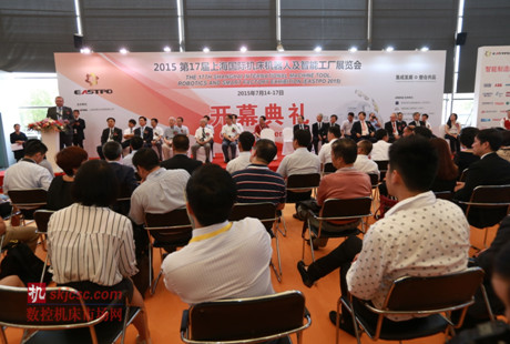“第(dì)17屆上海國際(jì)機床機器(qì)人及(jí)智能(néng)工廠展覽會”(EASTPO 2015)進入高潮,現場人(rén)潮湧(yǒng)動(dòng)。 “第17屆上海國際機床機器人及智能工廠(chǎng)展覽會”(EASTPO 2015)進入高潮,現場人潮湧動。