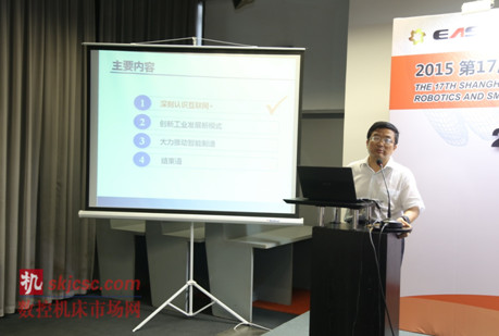 中國航(háng)天科技集團(tuán)公司 總工程師 楊海成做題為”以互聯網+創新工業發展(zhǎn) ,推智能(néng)製造促企業轉型升級“的主題演講 中國航天科技集團公司 總工程師 楊海成做題為”以互聯網+創(chuàng)新工業發展 ,推智能製造促企業轉型(xíng)升(shēng)級“的主題演講