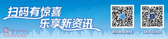 關注研華(huá)官方微信或訪問(wèn)研(yán)華官方網站 關注研華官方微信或訪問研華官方網站