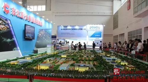 東北亞-長春國際機械城新聞發布會在京隆重召開 東北亞-長春國際機械城新聞(wén)發布會在京隆重召開