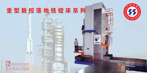 齊二機床：讓科技創新成為企業可持續發展的動力