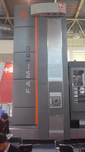FAM-160型高速落地銑鏜床