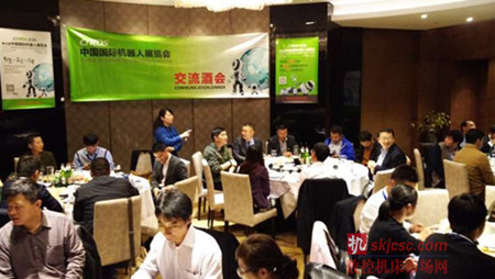 中國機械工業聯合會(huì)王荔莎主管酒會上主(zhǔ)持發言_副本 中(zhōng)國機械工業(yè)聯(lián)合會王荔莎主管酒會上主持發言